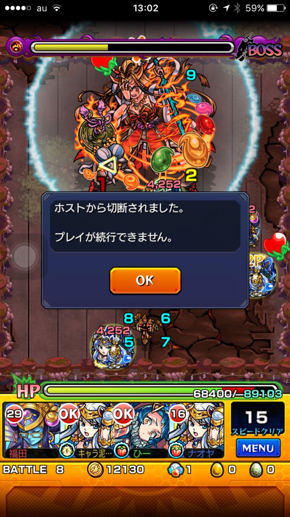 モンスターストライク公式 モンスト モンスターマガジン No 12 が3 31 木 発売 降臨 オリガミ の徹底攻略情報や バベル 等の人気キャラの大判イラスト モンストアニメキャストによる座談会 他 モンスト T Co Imnkmc4udc T モンスターストライク公式 モンスト モンスターマガジン No 12 が3 31 木 発売 降臨 オリガミ の徹底攻略情報や バベル 等の人気キャラの大判イラスト モンストアニメキャストによる座談会 他 モンスト T Co Imnkmc4udc T