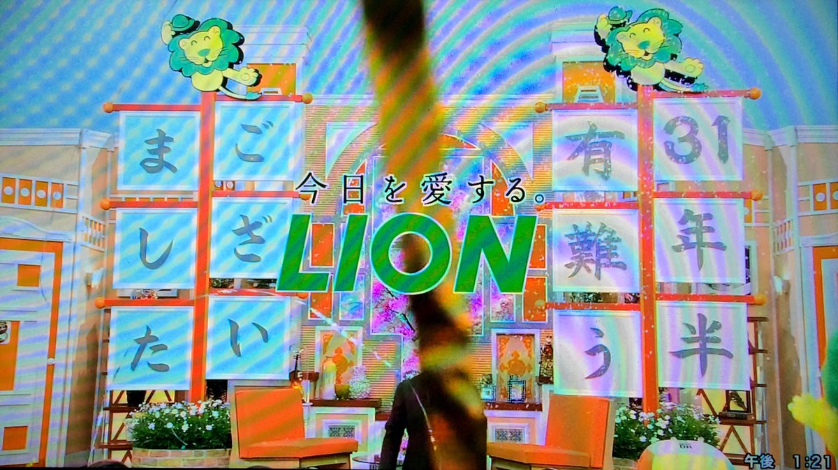 31年の長いドッキリ ごきげんよう 最終回は小堺一機さんの生放送一人舞台 Corozoの声の正体も明らかに 4ページ目 Togetter 31年の長いドッキリ ごきげんよう 最終回は小堺一機さんの生放送一人舞台 Corozoの声の正体も明らかに 4ページ目 Togetter