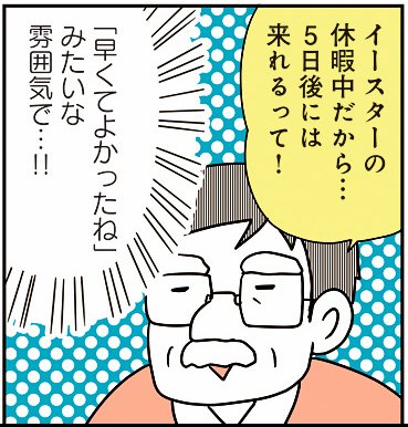 藤田里奈 トラベルはとにっき 単行本発売中 Foorina さんのマンガ一覧 古い順 5ページ ツイコミ 仮 藤田里奈 トラベルはとにっき 単行本発売中 Foorina さんのマンガ一覧 古い順 5ページ ツイコミ 仮