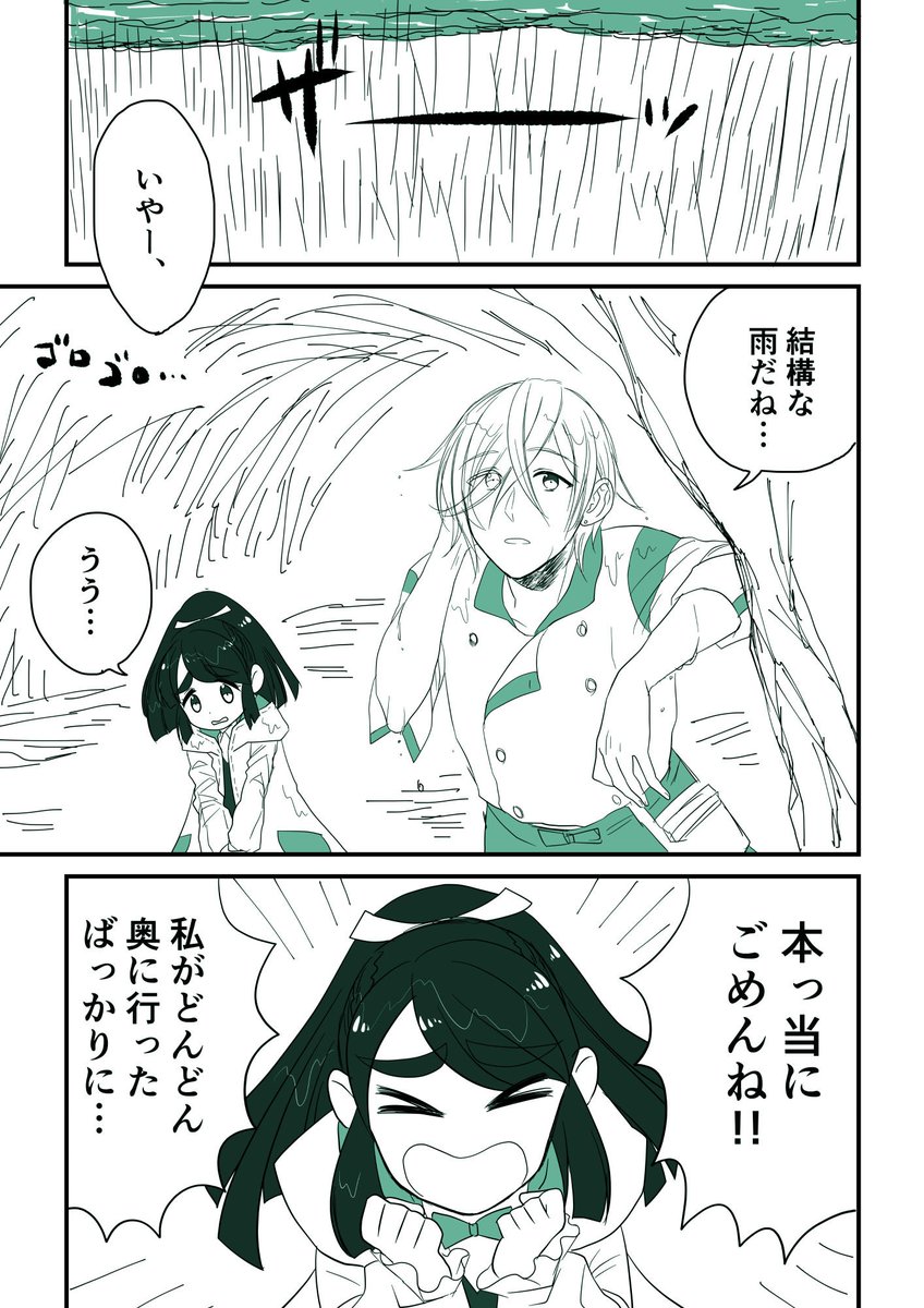 その3
 #まんぷくマルシェ 