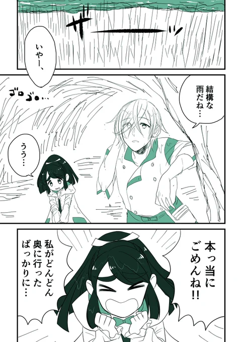 その3
 #まんぷくマルシェ 