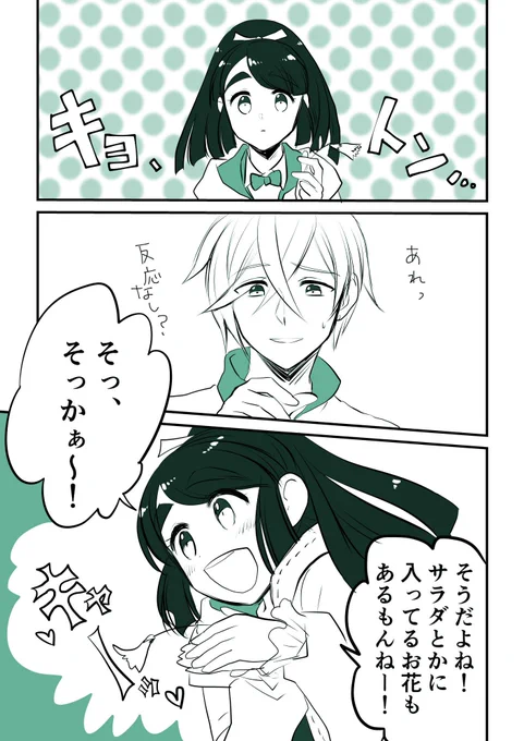 その7
 #まんぷくマルシェ 