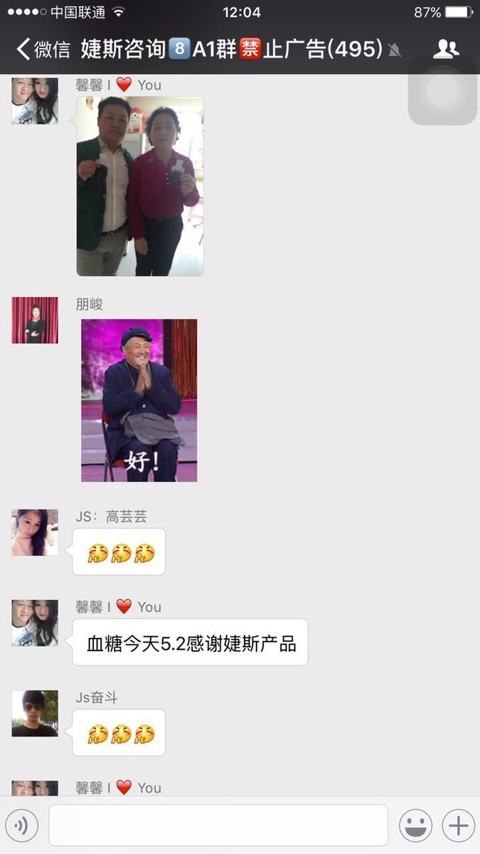 kklimin2's tweet photo. 伙伴发来的反馈———他本人的妈妈，血糖得到控制[得意][得意][得意][得意]越来越多朋友因婕斯产品受益！希望我们通过互联网的平台，让更多朋友知道，了解，使用上这么棒的产品！科技改变未来！[胜利][胜利][胜利][胜利] https://t.co/1I2Ogl7Urm