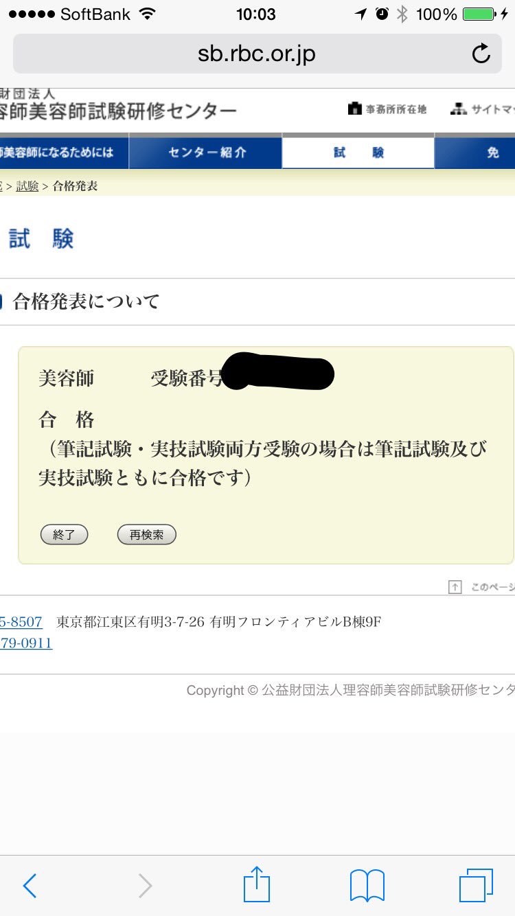 もるさん/SNS総フォロワー日本一美容師 (@TheMorusaism) / Twitter