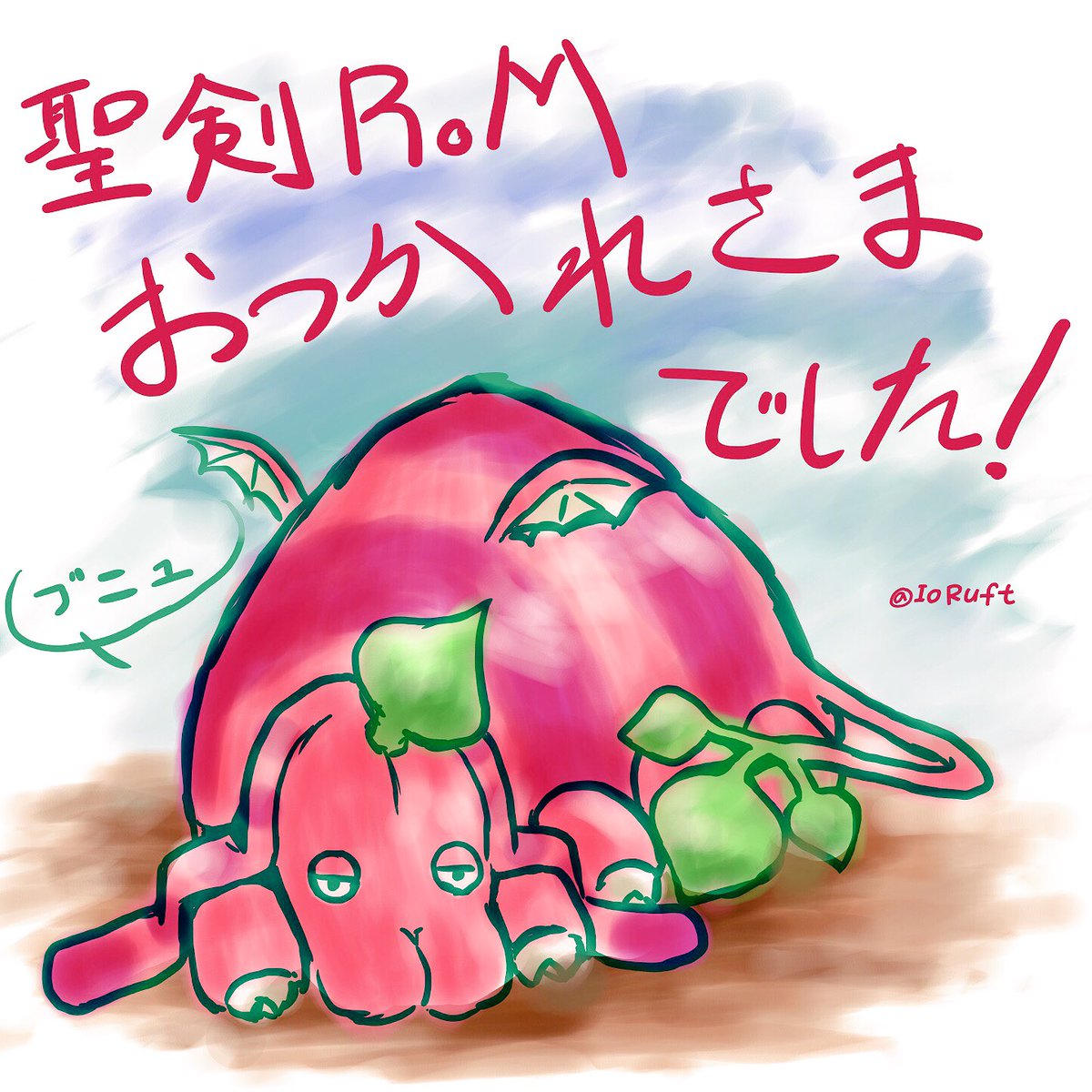 @Riseofmana_PR 運営様、今まで本当にありがとうございました！ 溢れる感謝の念とゲームへの愛を込めて……