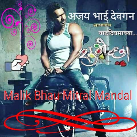 MalikBhau007's tweet photo. #_पुलिस_आयेगी_तो_बत्ती_ _लगाके_बोल_ने_का_
#_Malik _भाई_आया_था_ #_b'day_wish_और_post_ डालकर_चला_गया_2/4/2016 https://t.co/5dR5PpfTce
