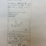 もしもこの時代に浦島太郎がいたらこうなってたかも!