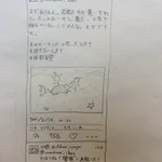 もしもこの時代に浦島太郎がいたらこうなってたかも!