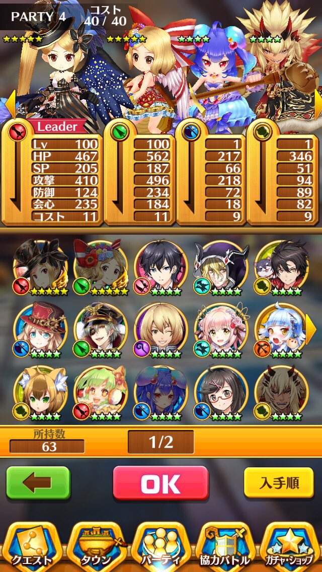 カネキ 垢販売主に白猫パズドラ Itunespresents Twitter
