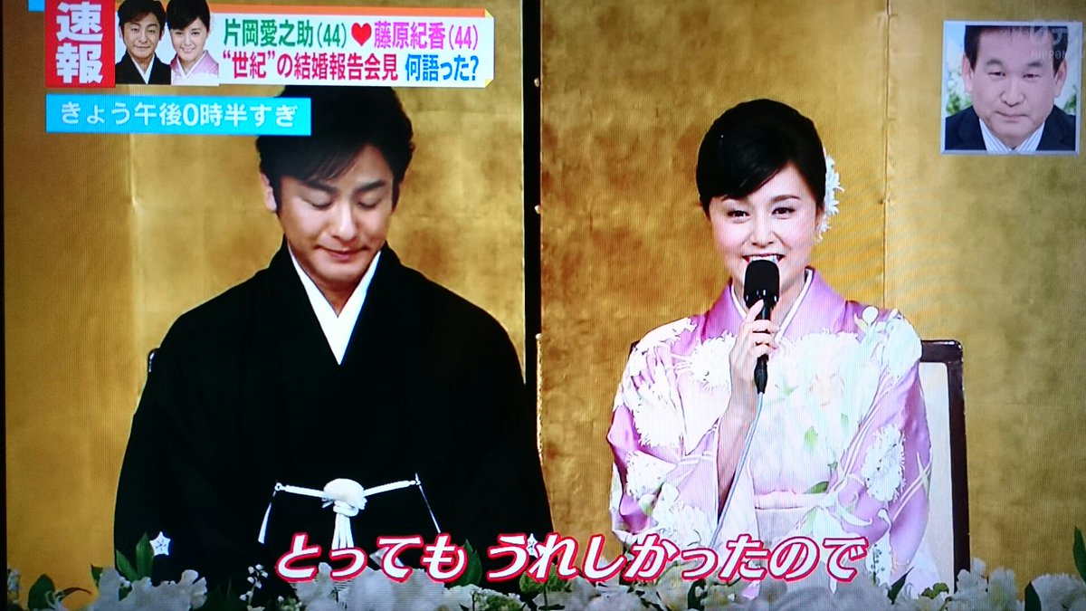 藤原紀香さん ご結婚おめでとう でも記者会見を見ると友近の顔がちらついて仕方がない人たち Togetter 藤原紀香さん ご結婚おめでとう でも記者会見を見ると友近の顔がちらついて仕方がない人たち Togetter