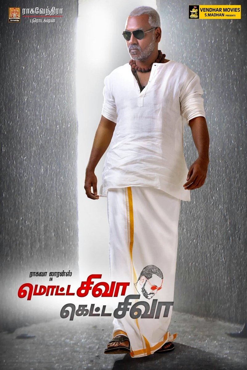 CineemaJunction's tweet photo. #MottaSivaKettaSiva TN theatrical Bagged by #ZeroRules Sivabalan Film Release
May last week or June first. https://t.co/wv5TGJJvOC