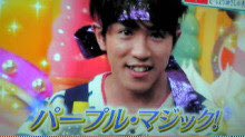 _aipon628's tweet photo. #村上信五ありがとう

このタグができる、これこそ https://t.co/nfUaoaGtVu