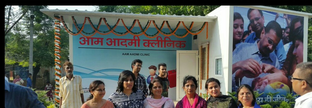 kanchan_bhupal's tweet photo. स्वास्थ्य जैसी मूलभूत सुविधा को ध्यान में रखते हुए  आज 21 और ऐसे Moh. Clinics का शुभारंभ #AAPForHealthyDelhi https://t.co/8NylIYQf6f