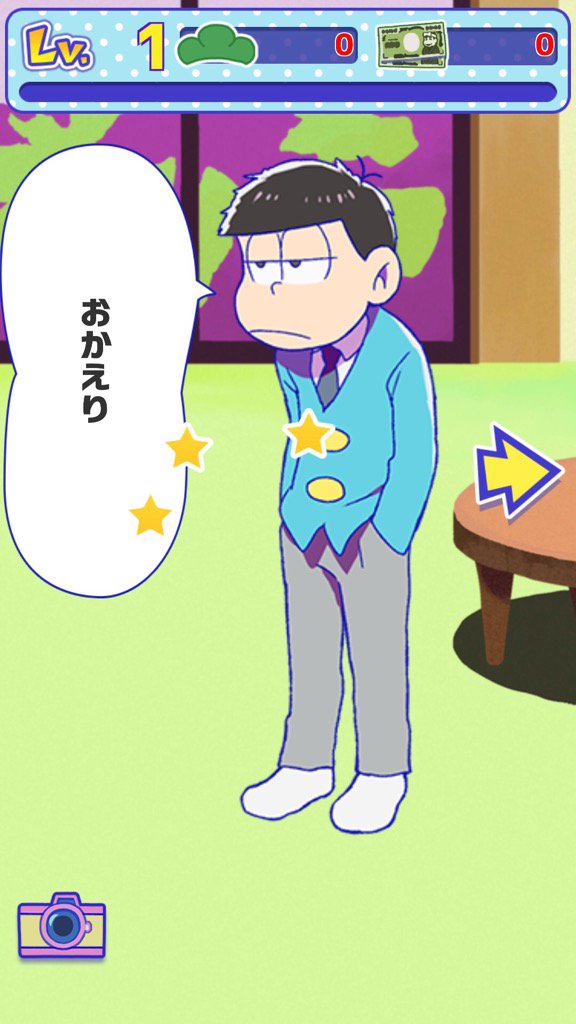 【養うアプリ】【・・・それ本気?・・・まあ、猫がイヤじゃないならいいけど】https://t.co/Bt6irZryGE #養う #おそ松さん #一松 