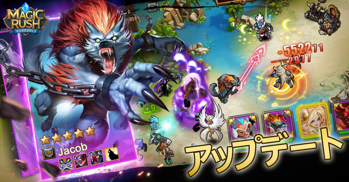 MagicRushjp's tweet image. アップデート1.1.59.49
新しい召喚系のヒーローラムサスが登場！新しいイベントの乱闘アリーナも間もなく実装されます。詳細は：bit.ly/22QLZaS