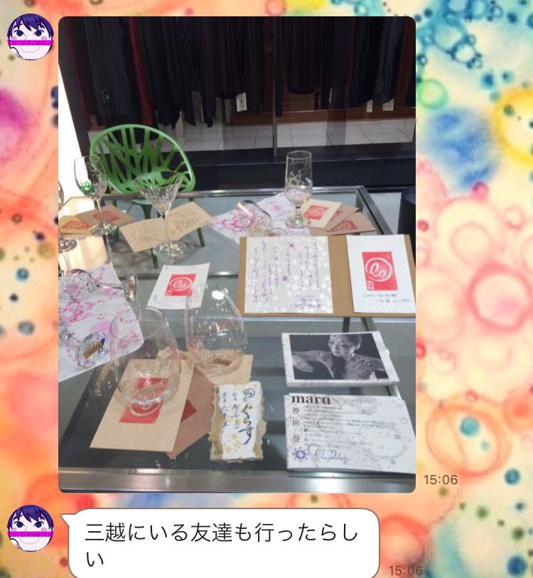 0BluePandaria's tweet photo. おたまさんが覗いてくだすった。ありがとう
#BluePandaria #三越 #栄 #TOLAND #en https://t.co/H3G423pZcy