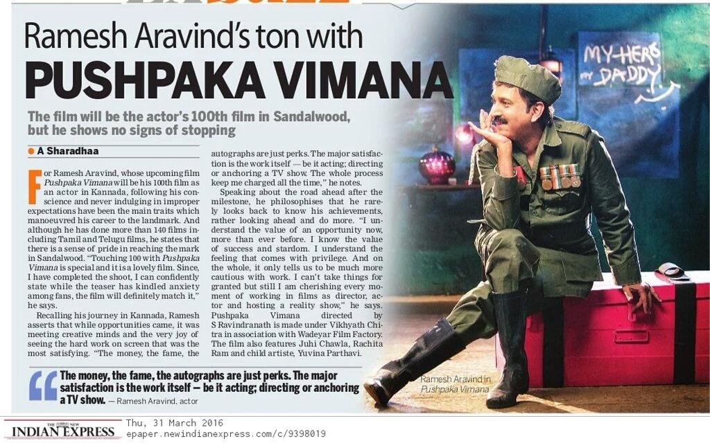 PVimana's tweet photo. Thank you @sharadasrinidhi for this beautiful article :)
@Ramesh_aravind @PavanWadeyar @vikhyathforever https://t.co/dccHElL3m9