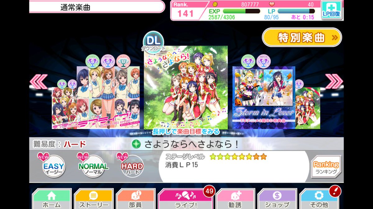 さようならへさよなら さようならへさよなら
