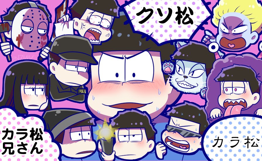 ゲルカラその2?(一カラ混ざってる) 