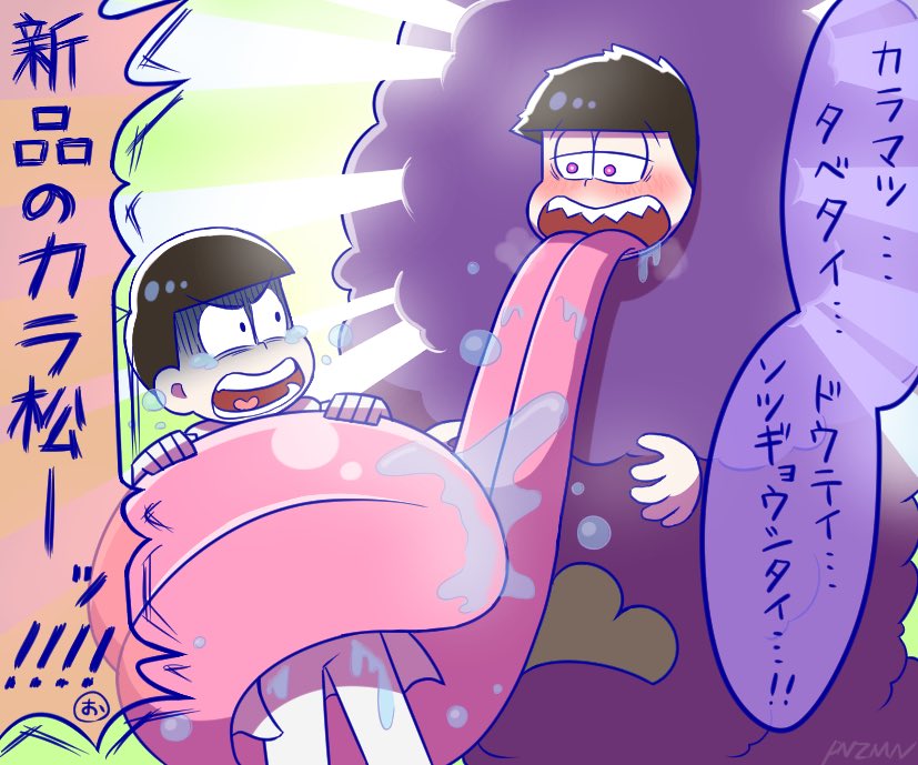 最近ゲルカラ描けなくて悲しいからまとめとこ… 