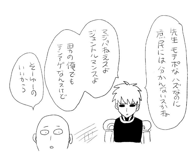 .@naggy2016 

弟子がギャル語です注意② 