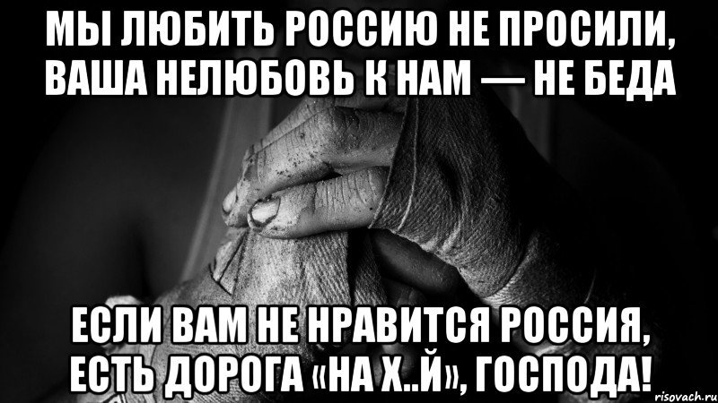 не злись на меня. зачем ты подстригся. мем парень подстригся. стих я не любви твоей прошу. я не любви твоей прошу она теперь в надежном месте.