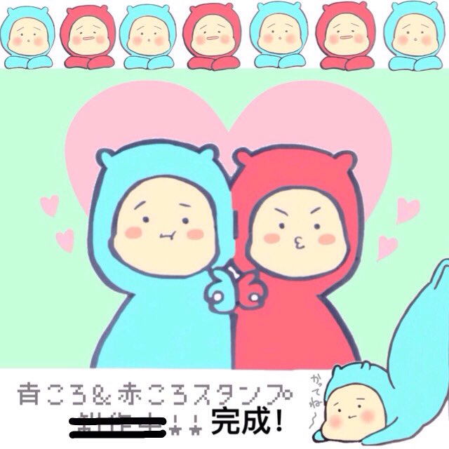 ameamebaka's tweet photo. ついに！！！！
LINEスタンプ「青ころ&amp;赤ころ」完成しました！✨✨
欲しい方はリプくれたら、URL送ります！！
#欲しい人RT
#可愛いと思った人RT
#拡散希望 https://t.co/SLqpUczWpZ