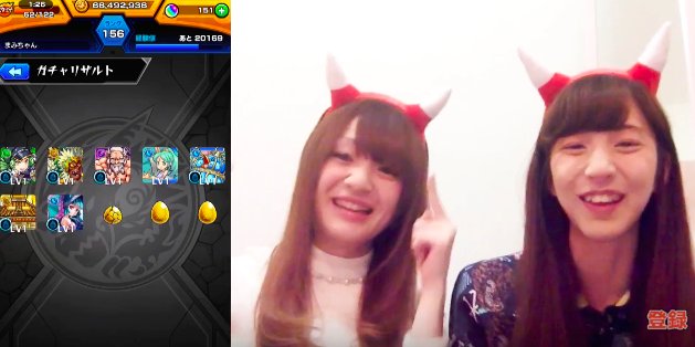 game_stream_jp's tweet photo. 【動画】カワイイお友達参戦！！御利益効果は！？w《モンスト》 https://t.co/1t8ebhGaPcを投稿しました。
#モンスト #まみちゃんねる @mami_channel https://t.co/sJGLpmRrq2