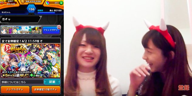 game_stream_jp's tweet photo. 【動画】カワイイお友達参戦！！御利益効果は！？w《モンスト》 https://t.co/1t8ebhGaPcを投稿しました。
#モンスト #まみちゃんねる @mami_channel https://t.co/sJGLpmRrq2