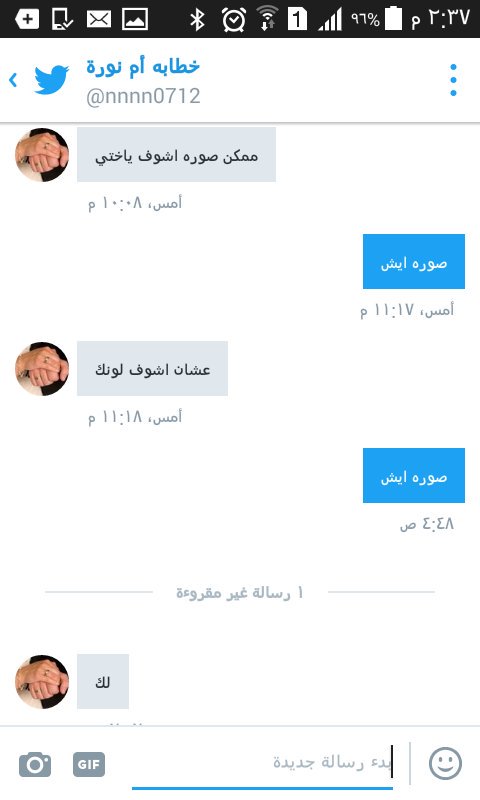 lana_20_anal's tweet photo. #خطابات #تويتر شوفو تنبيه https://t.co/g4bNbP4gGv