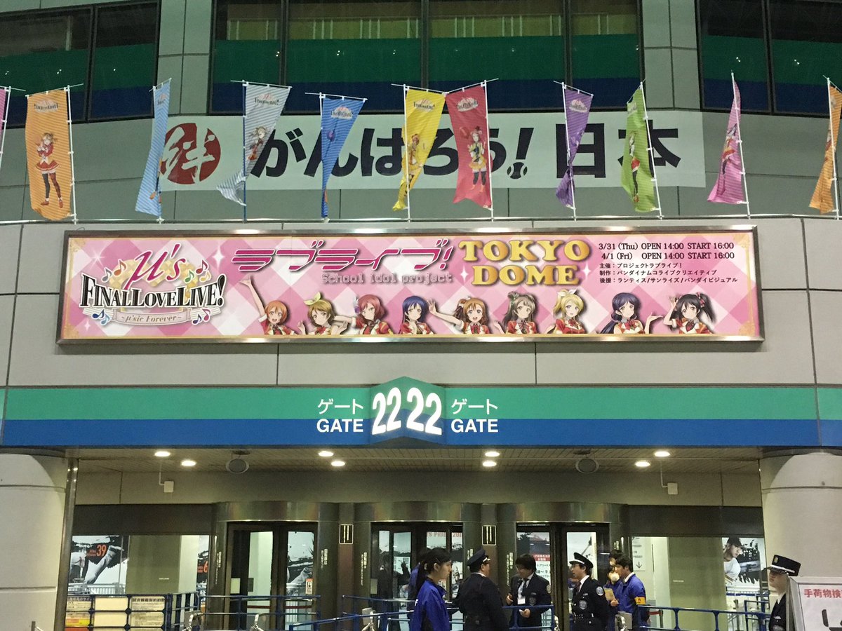 Eru_Amatuka28F's tweet photo. final終わってもμ's応援し続ける人RT下さい。 https://t.co/op0d4RUphV