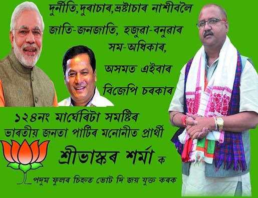 BhaskarSharma_'s tweet photo. https://t.co/VUS0u10ViM