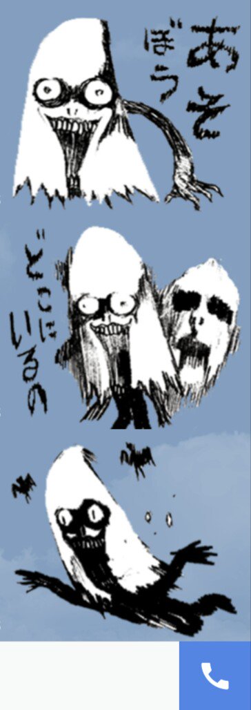 新しいLINEスタンプ作ったったたたたったたったあよよよよよよおよ/「ウケ・ケケケ(またきたよ)」。https://t.co/KM5nRgWHzI