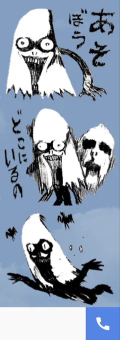 新しいLINEスタンプ作ったったたたたったたったあよよよよよよおよ/「ウケ・ケケケ(またきたよ)」。https://t.co/KM5nRgWHzI 