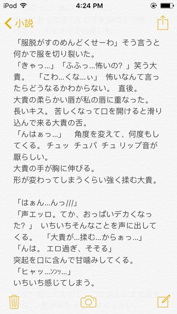 Jump妄想rt用垢 Rtyoujump Twitter