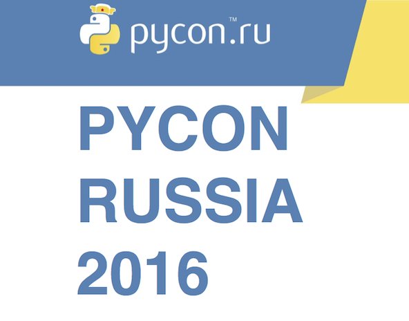 PyConRu's tweet photo. #PYCONRU переезжает в Москву! PyCon-2016 пройдет 3-4 июля в отеле «Cronwell Яхонты Таруса»: https://t.co/LId6yBtvo7 https://t.co/yrETLFCZCf