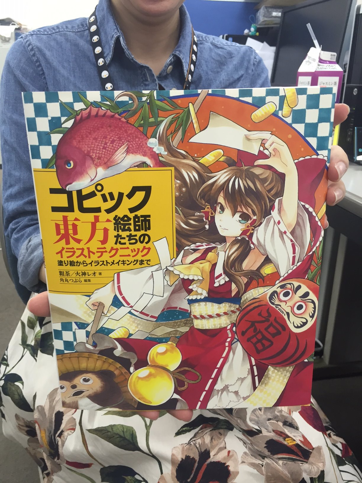 تويتر ホビージャパンの技法書 على تويتر コピック絵師たちの東方イラストテクニック 塗り絵からイラストメイキングまで 出来上がりましたぁぁ 著者の粗茶先生や火神レオ先生をはじめとするコピック絵師10名の超絶テクニック満載です ワンランクアップを狙う