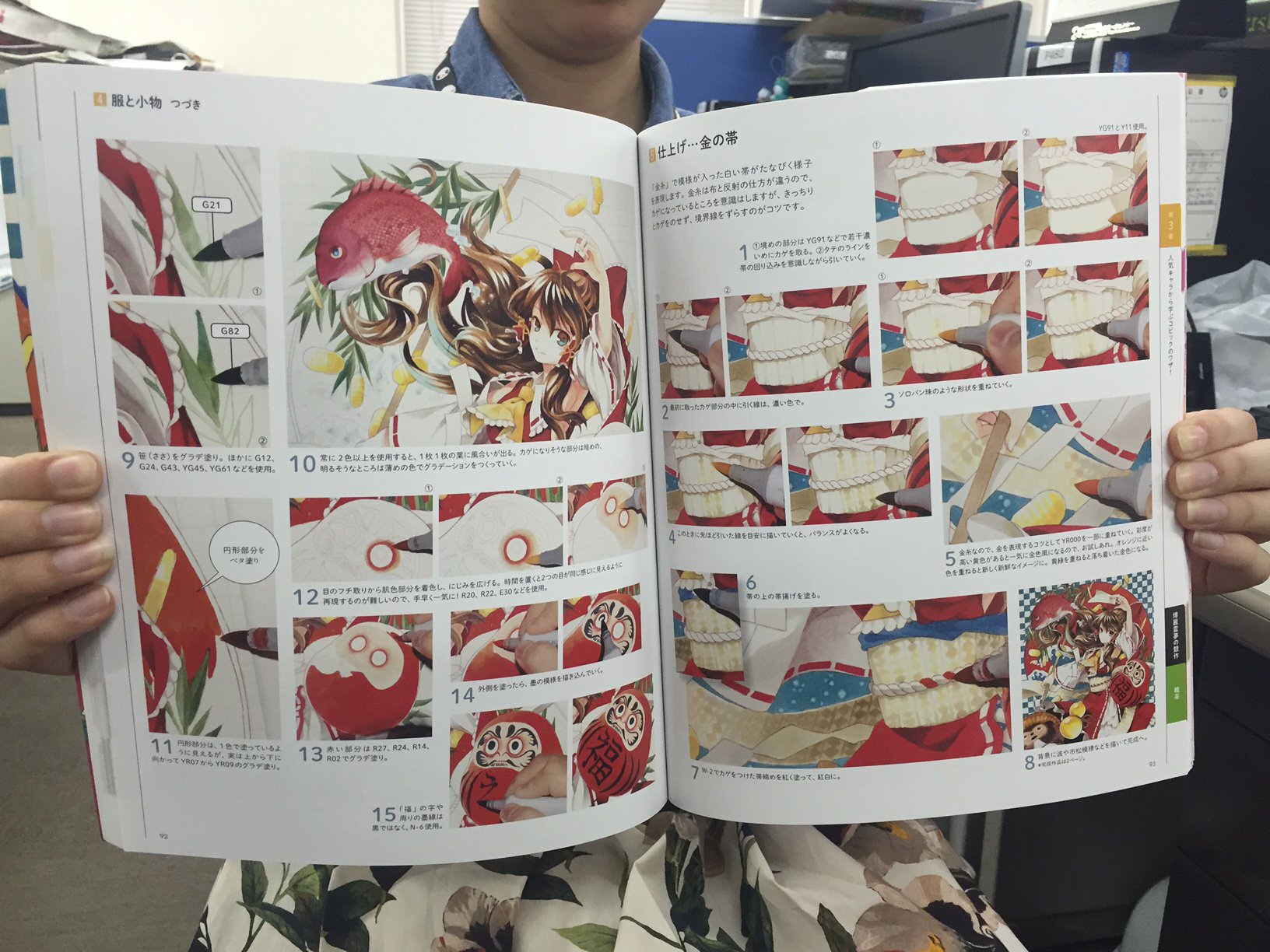 ホビージャパンの技法書 コピック絵師たちの東方イラストテクニック 塗り絵からイラストメイキングまで 出来上がりましたぁぁ 著者の粗茶先生や火神レオ先生をはじめとするコピック絵師10名の超絶テクニック満載です ワンランクアップを狙うあなたに