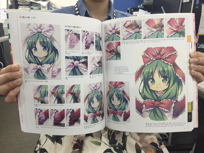 ホビージャパンの技法書 Manga Gihou 16年03月 Twilog