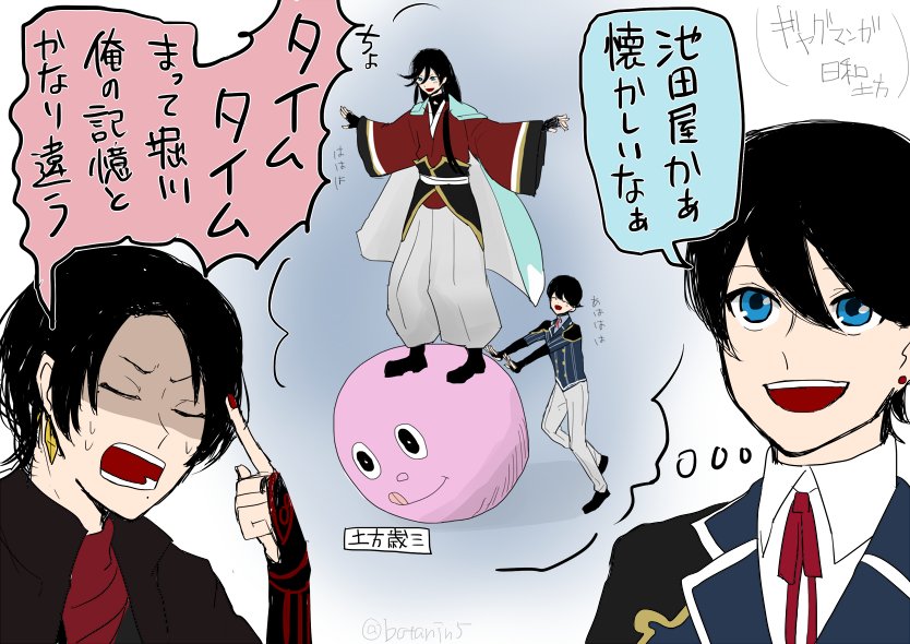 ぼた Twitterren クロスオーバー ギャグマンガ日和の世界からきた堀川 T Co 7jnmowor5l Twitter