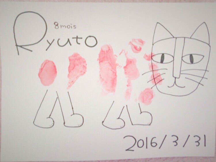 amamoo7's tweet photo. ママが僕のあんよで遊んでた。
こしょばゆかったよ〜〜〜

#足形アート https://t.co/DLeVXfzKKN