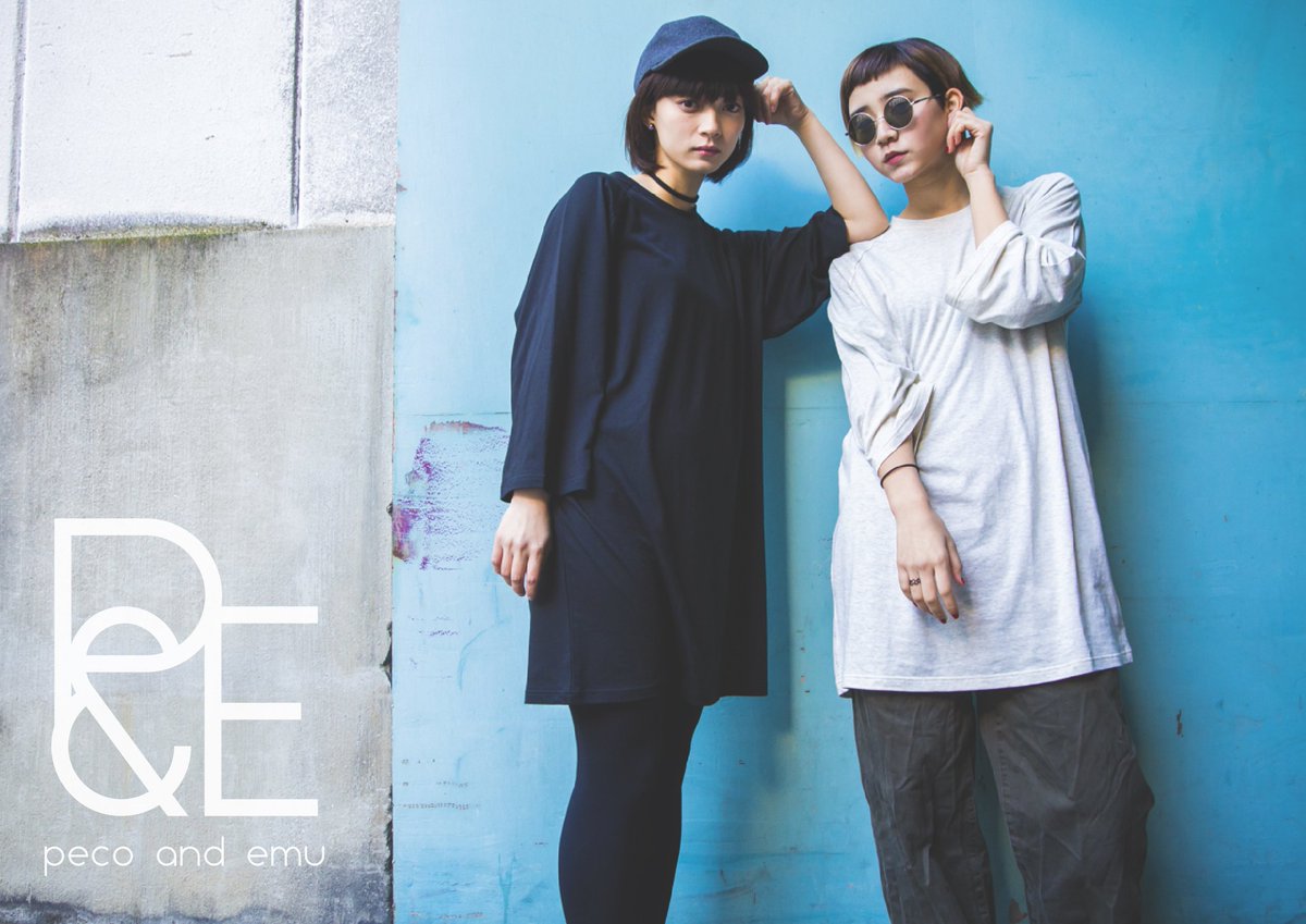 peco_and_emu tweet picture