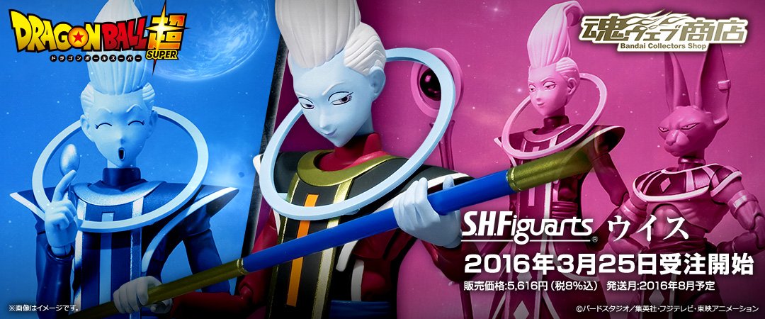 魂ネイションズ公式 on X: