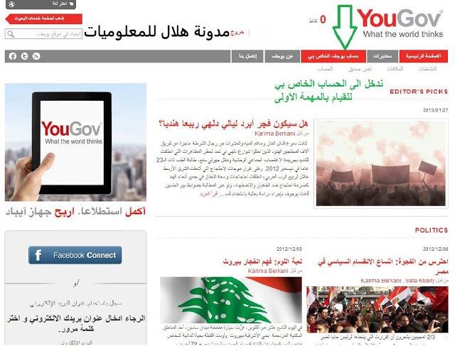 techskills2's tweet image. mena.yougov.com/en/refer/iegpc…
اربح 100 دولار بسهولة موقع موثوق ومجرب yougov 
       #مملكه_الترندات_بتصبح_علي_مصر