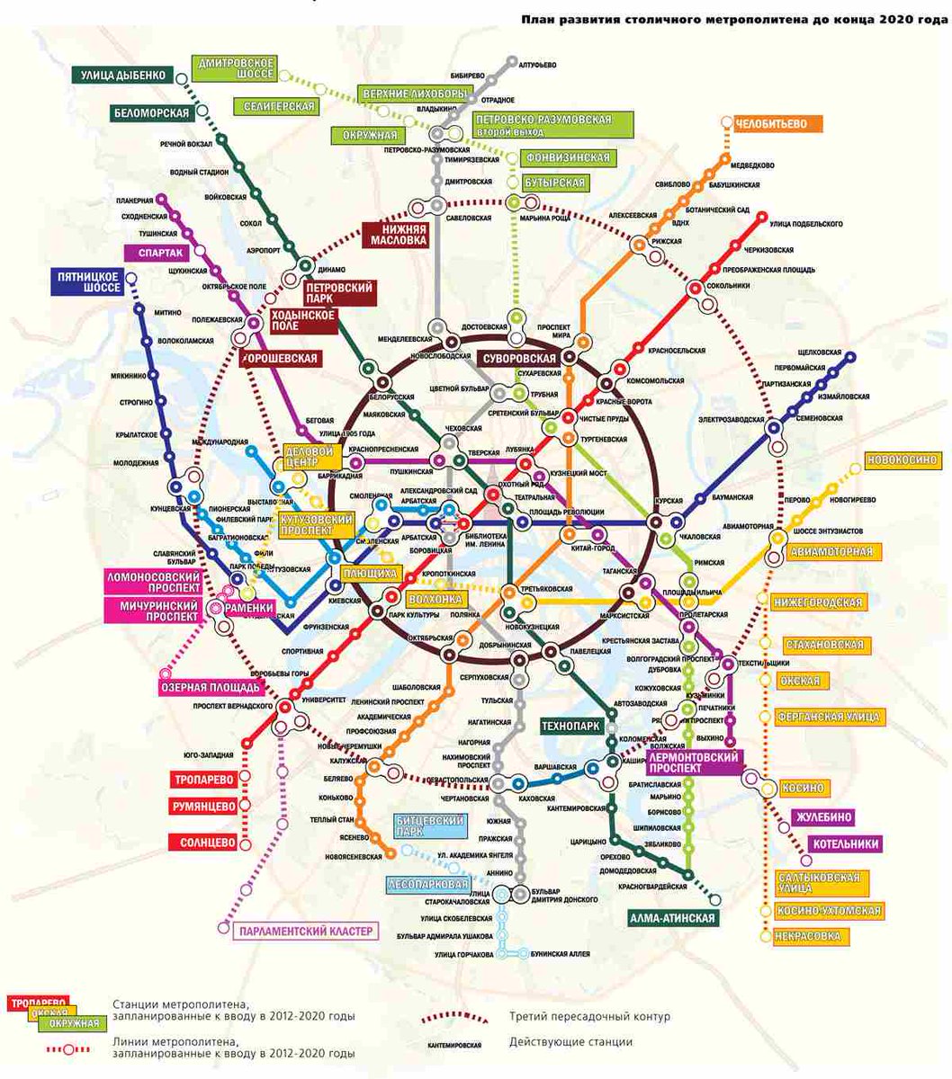 Московский метрополитен строящиеся станции. Схема Московского метрополитена 2020. Схема Московского метрополитена 2021 новая крупным планом. Карта метрополитена Москвы со строящимися станциями. Схема Московского метрополитена 2020 крупным планом Москва.