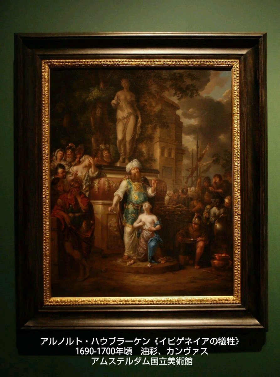 フェルメールとレンブラント 17世紀オランダ黄金時代の巨匠たち展 Tbsテレビ