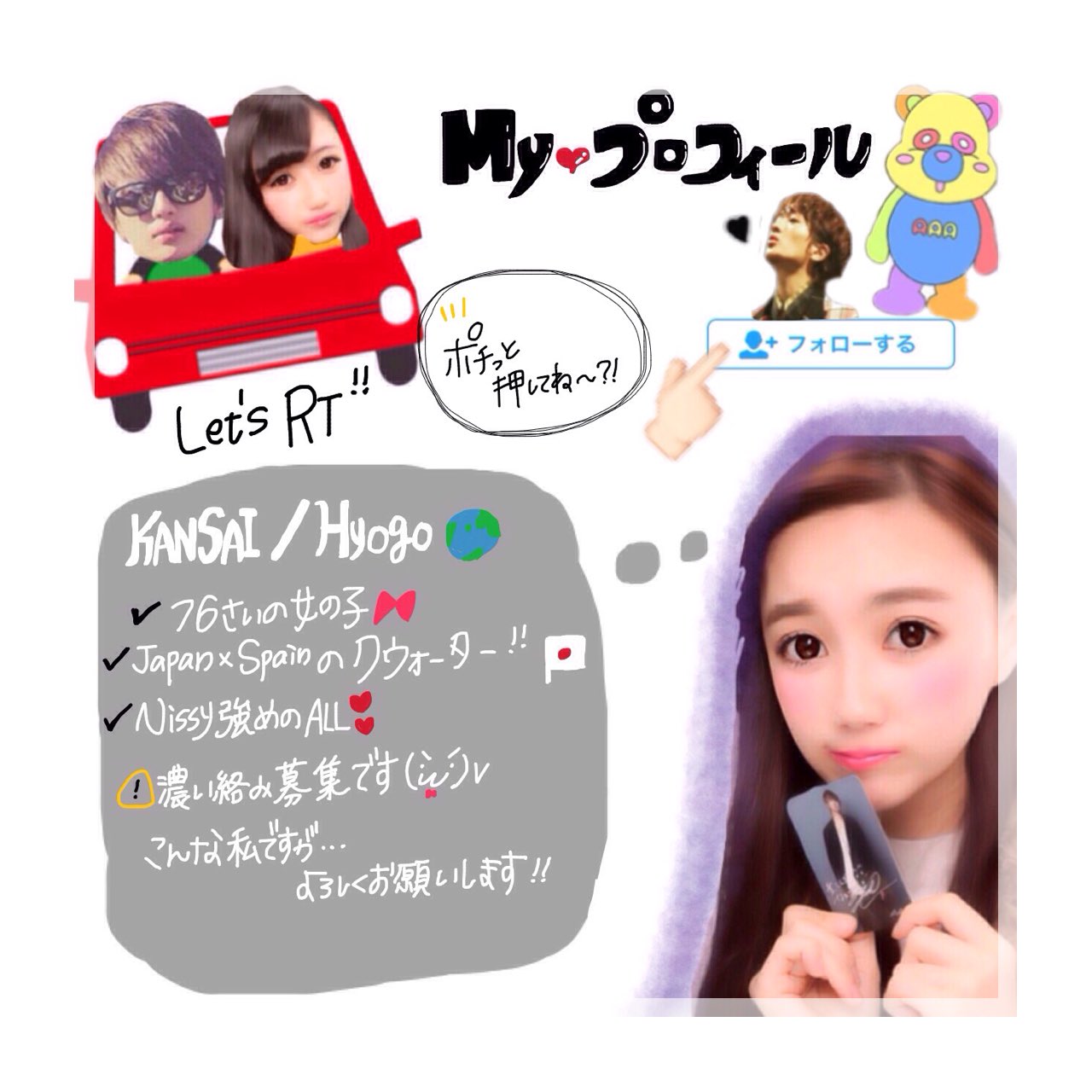 a三代目 a Twitter
