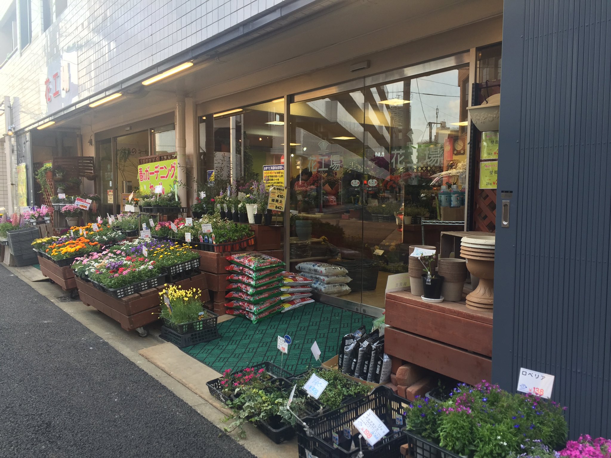 花工場 Flowerfactory Twitter