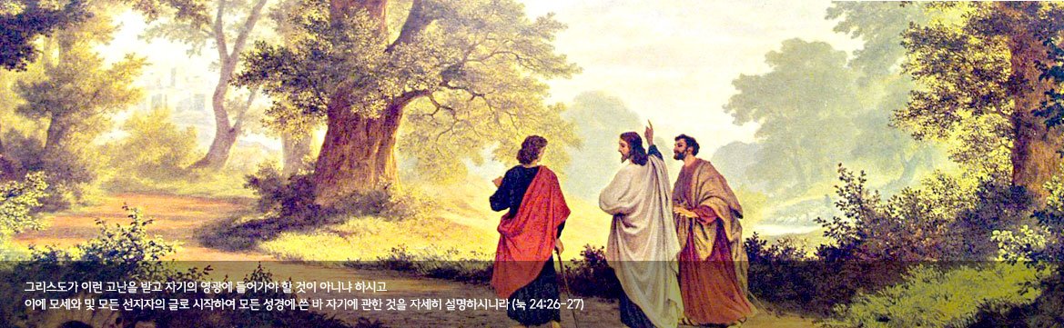 Homepage Main Picture ♥