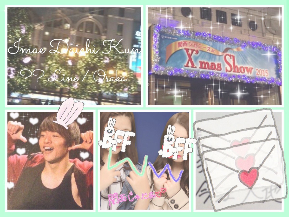 _Daichaaaaan's tweet photo. ♡♡ 今江大地 ♡♡ #わーーーージャニオタさんと繋がるお時間がまいりましたいっぱい繋がりましょう #jr担同士仲良くなろうぜってことで東西関係なく気になった方フォローする #RTしてくれた関西担の方で気になる方フォローする https://t.co/aFAXYjLv95